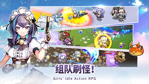 雨伞少女 手游