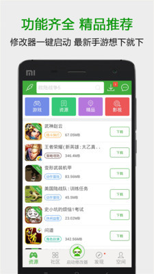 葫芦侠 最新版