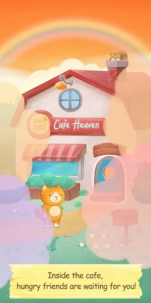 cafeheaven 中文版