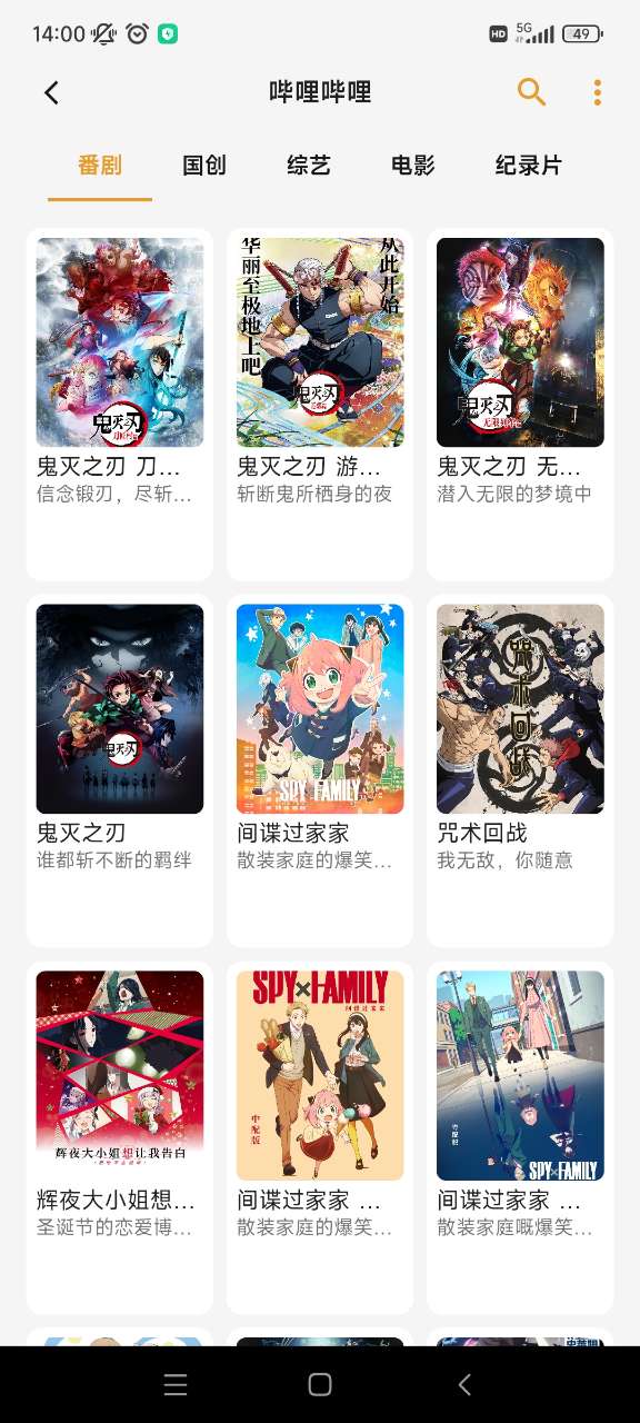 猫番阅读 精简版