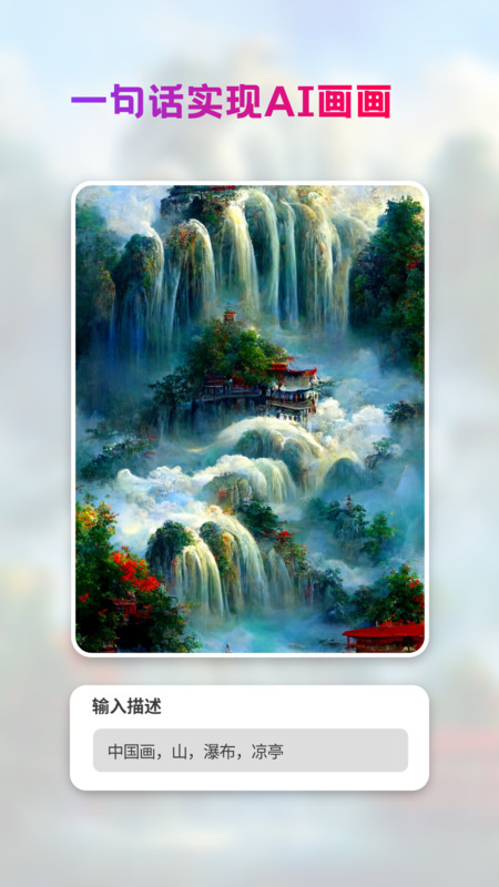 styleart绘画 免费版
