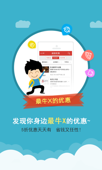 我爱卡