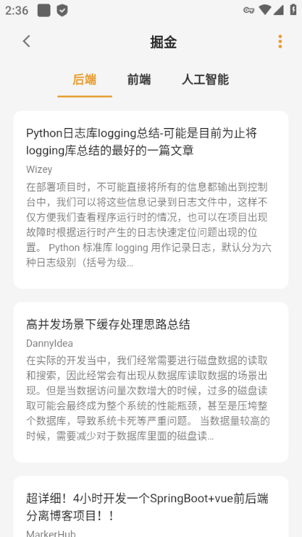 猫番阅读 最新app正版