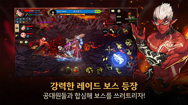 DNF韩服手游 官网正版