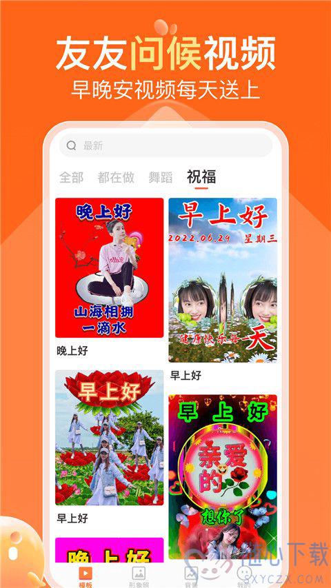 可秀