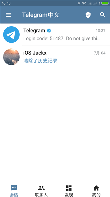 telegraph中文版