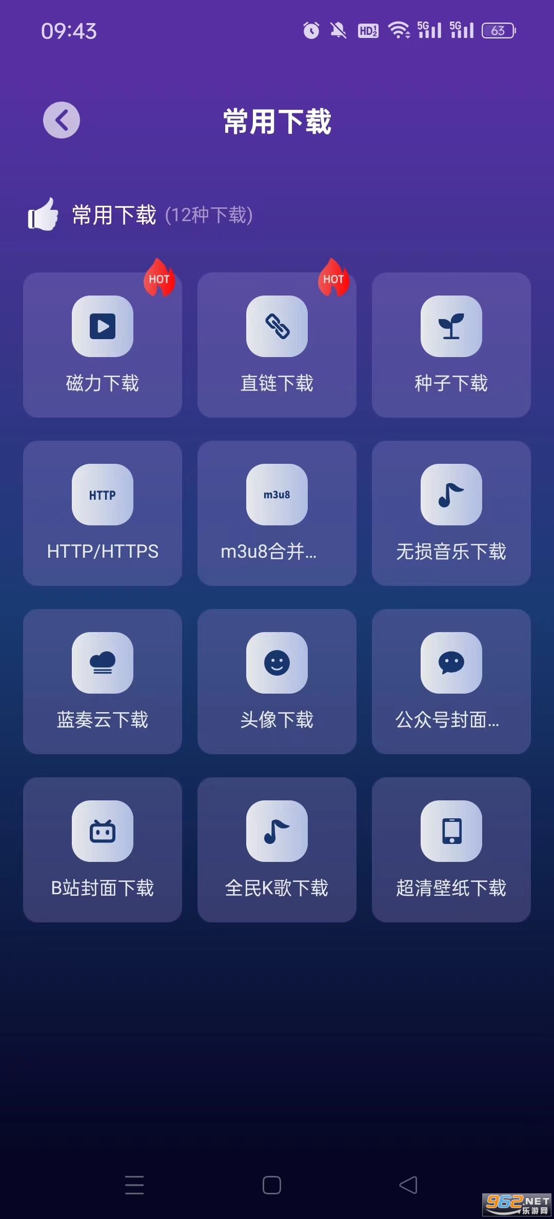 速度