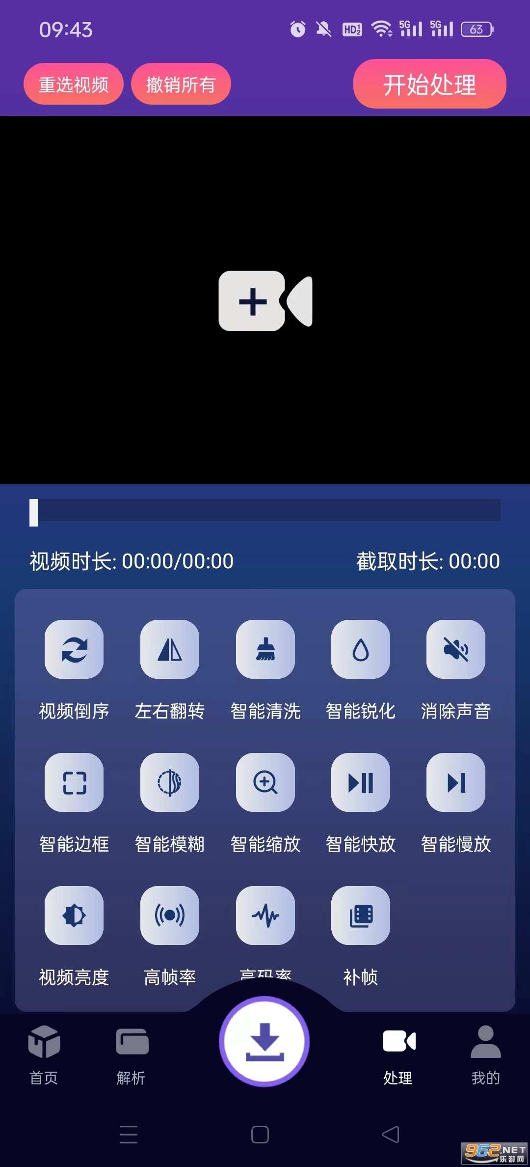 速度