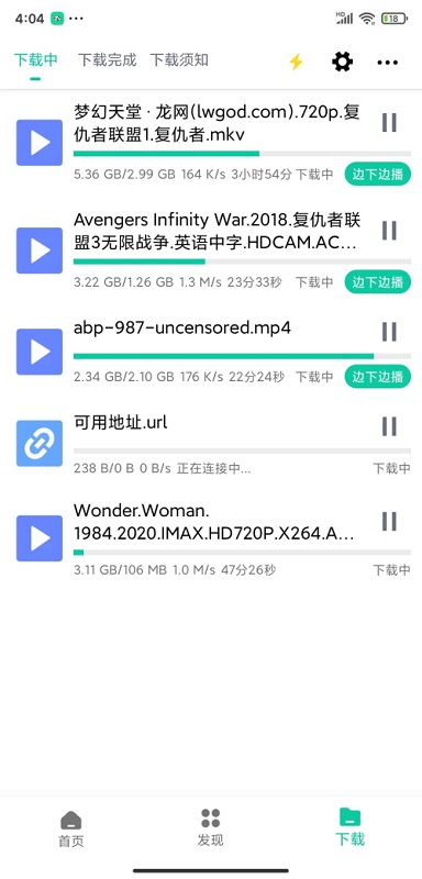 熊猫