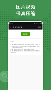zarchiver 官网版