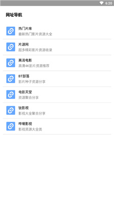 核桃云端11.2版