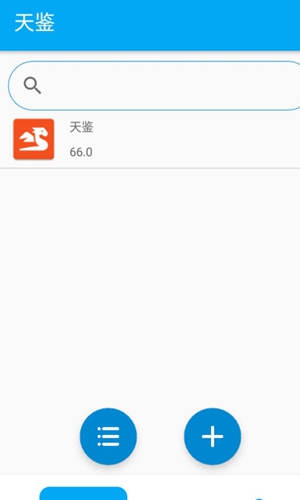 天鉴 框架