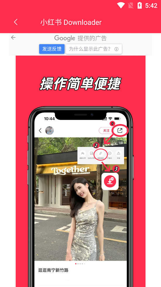 小红书