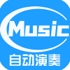 菜菜音乐盒安卓版
