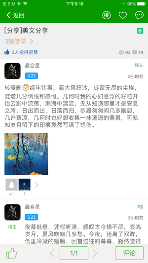 葫芦侠3楼 最新版