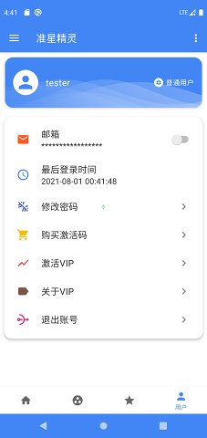 准星瞄准器 正版
