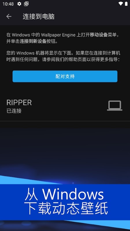 wallpaper 3d区