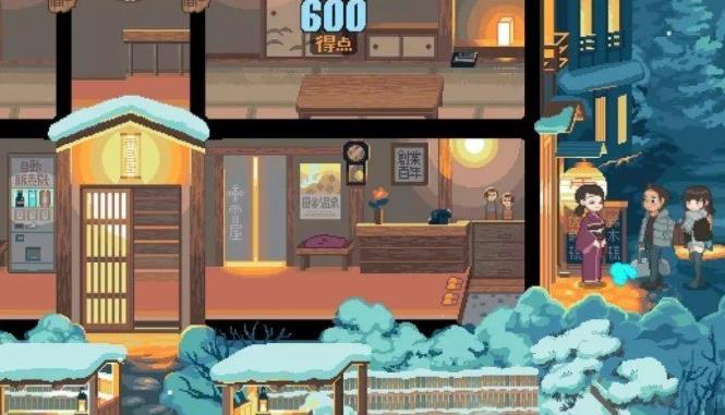 雪屋温泉 汉化版