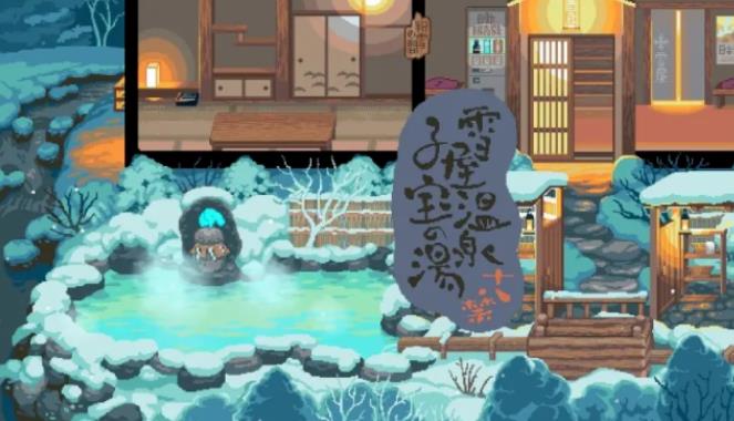 雪屋温泉 汉化版
