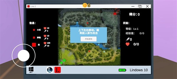 up主模拟器 安卓版