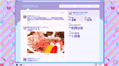 可爱女孩重度依赖 正式版