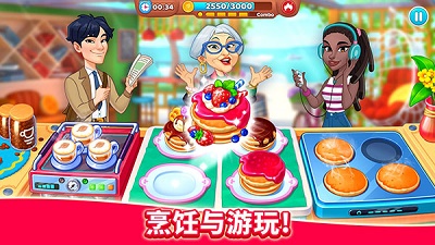 厨友乐 最新版