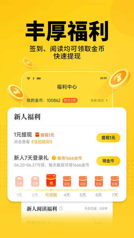 七猫小说 官网入口