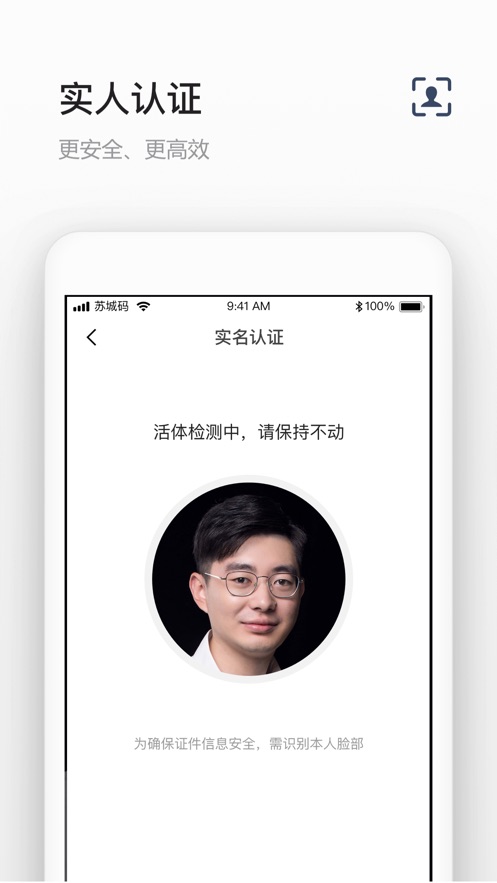 苏城码 升级版