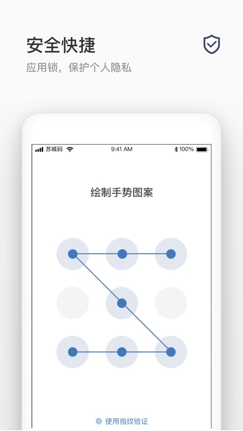 苏城码 升级版