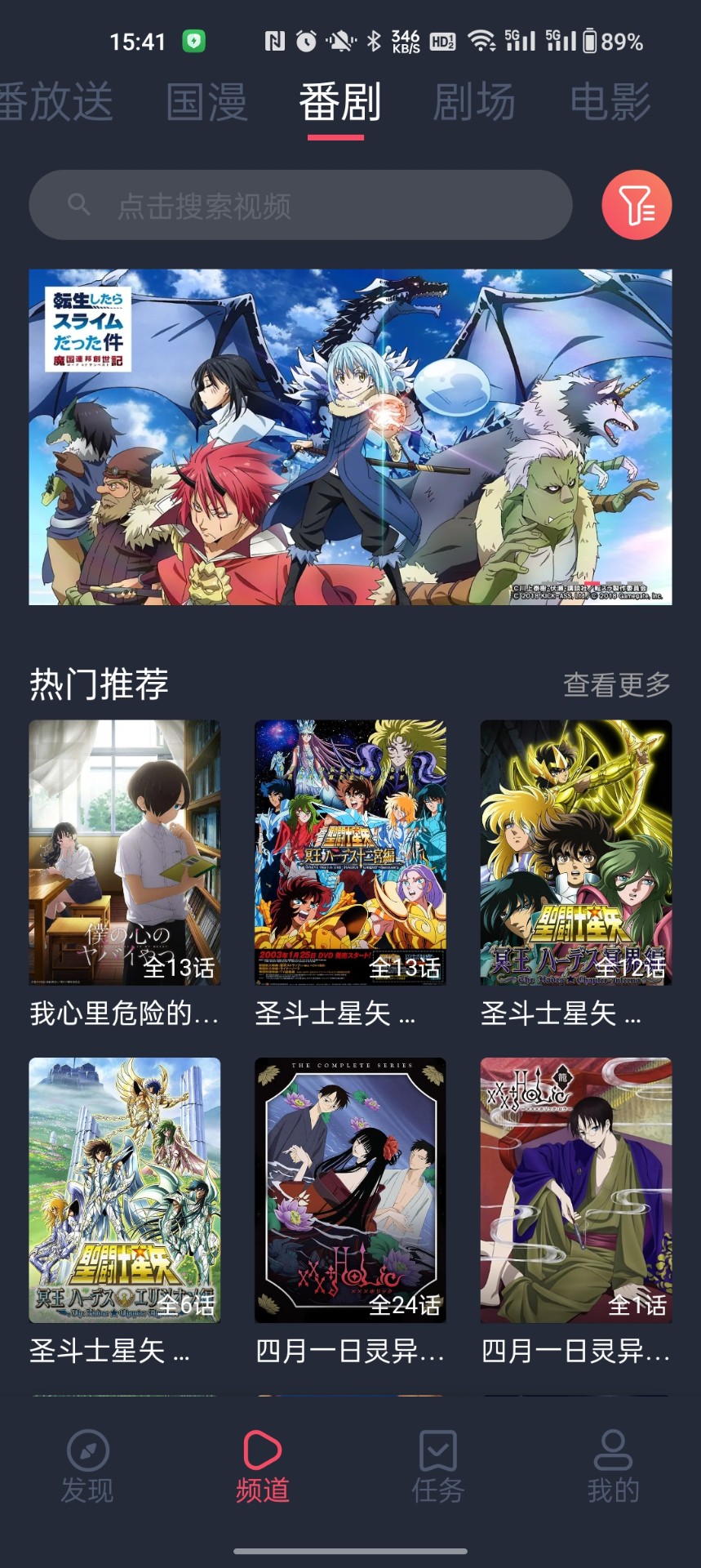爱豆次元站 免费版