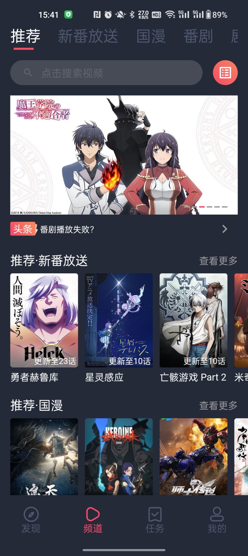 爱豆次元站 免费版