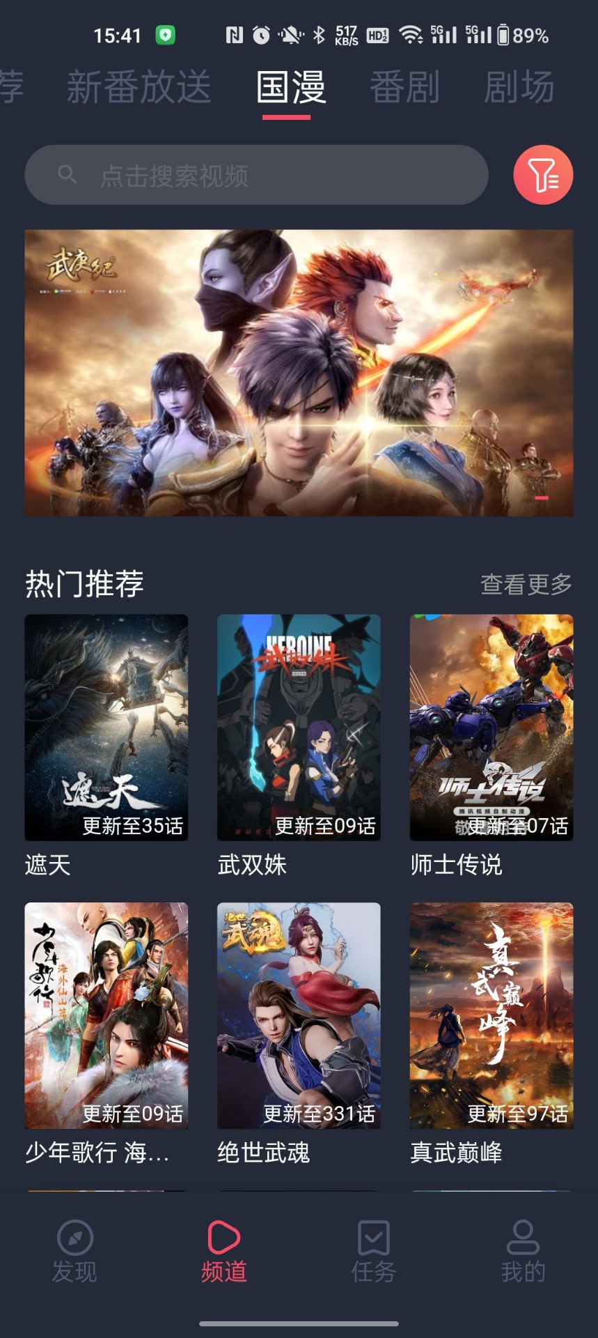 爱豆次元站 免费版