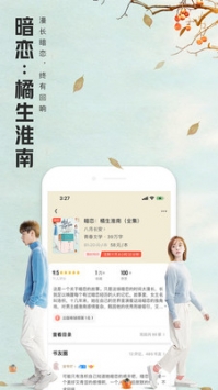 qq阅读 赚钱版