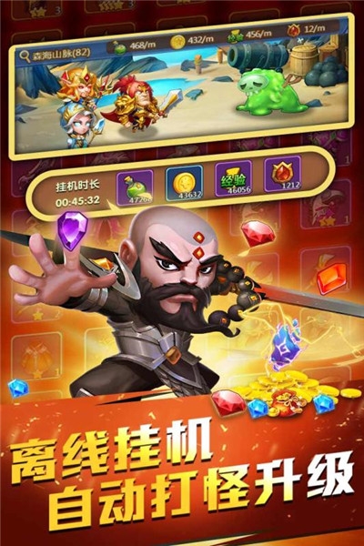 部落总动员 果盘版