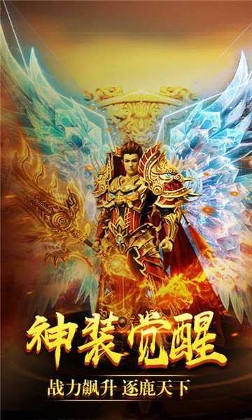 古云传奇 高爆版