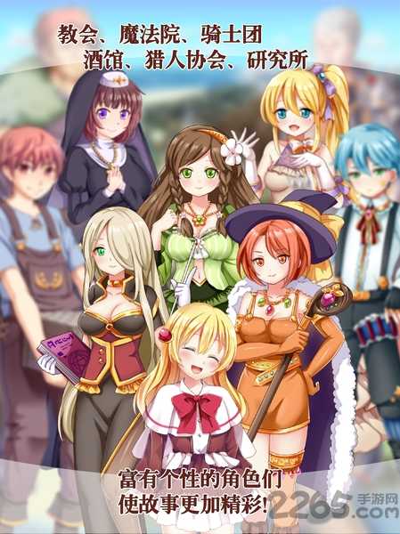 口袋少女汉化版v1.1.0安卓版
