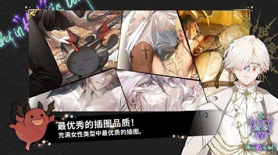 地狱有什么不好的 官方正版