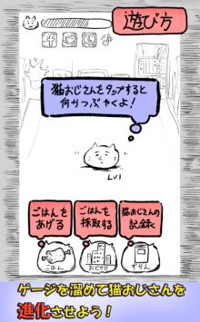 寄生猫