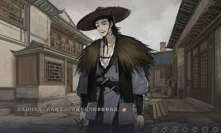 饿殍：明末千里行 手机版