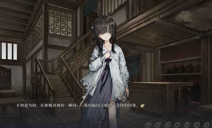 饿殍：明末千里行 手机版
