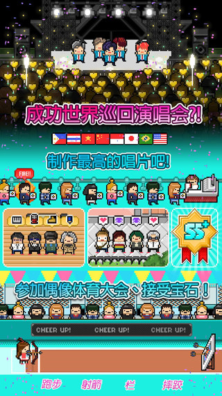 月刊偶像 最新版