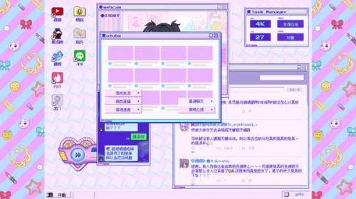 主播女孩重度依赖 官服