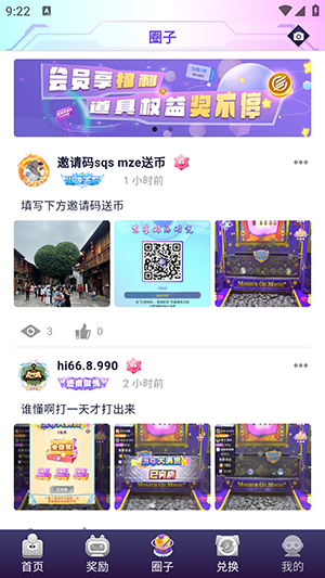 乐游街机