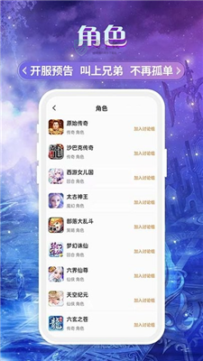 易游商城 最新版