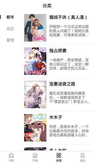 妖精漫画 官方页面官网弹窗