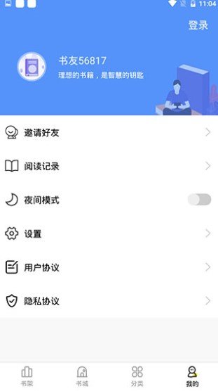 妖精漫画 官方页面官网弹窗