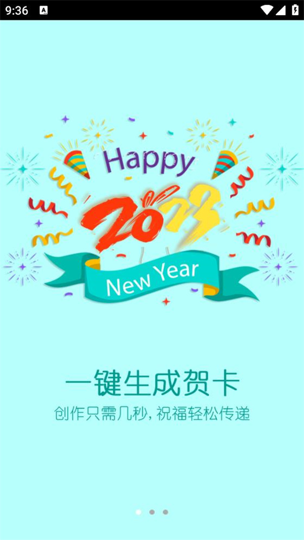 贺卡制作
