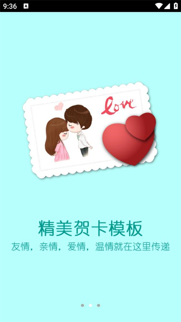 贺卡制作