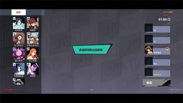 漫画群星大集结 手游官网版
