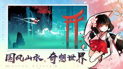 忍者必须死3 最新版